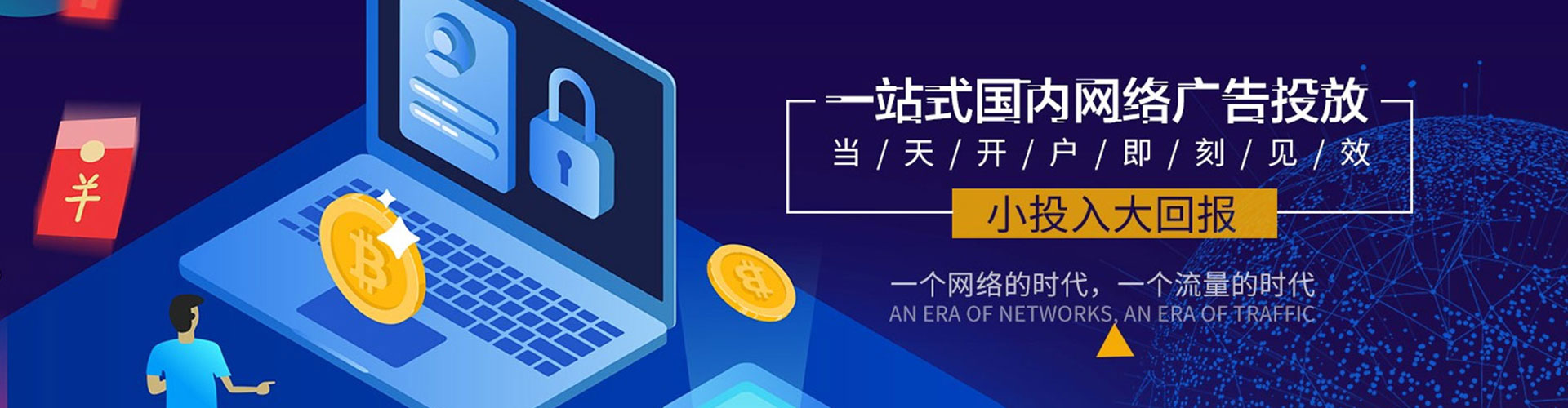 宿豫百度怎么推广