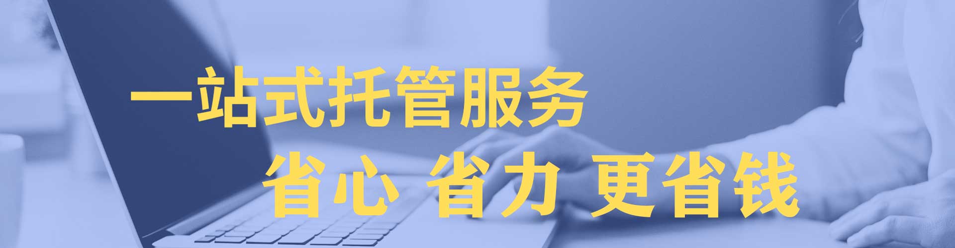宿豫百度开户返点