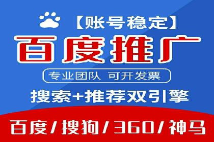 百度信息流广告的投放误区与避免方法